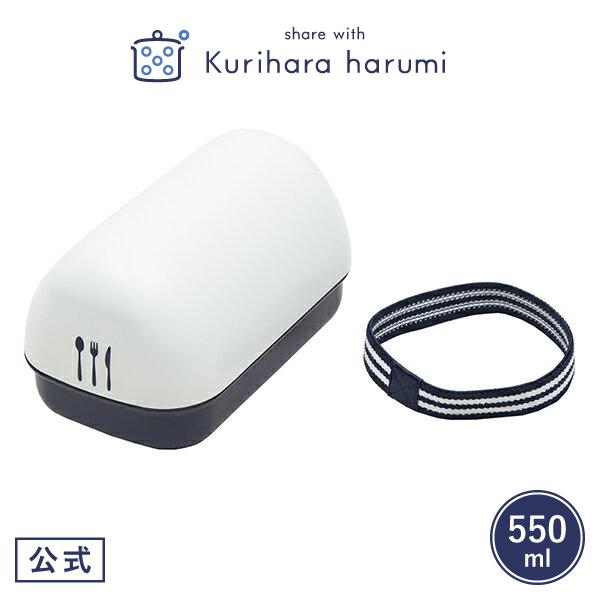 ギフト包装可お弁当 ランチボックス キッチン雑貨 おにぎり型弁当箱 ホワイト 栗原はるみ  キッチン...