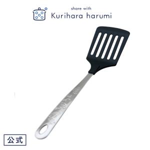 share with Kurihara harumi 栗原はるみ/キッチン用品/ゆとりの空間