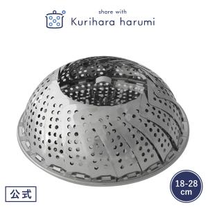 蒸し器ジャンボ 18〜28cm用 鍋 ステンレス キッチン用品