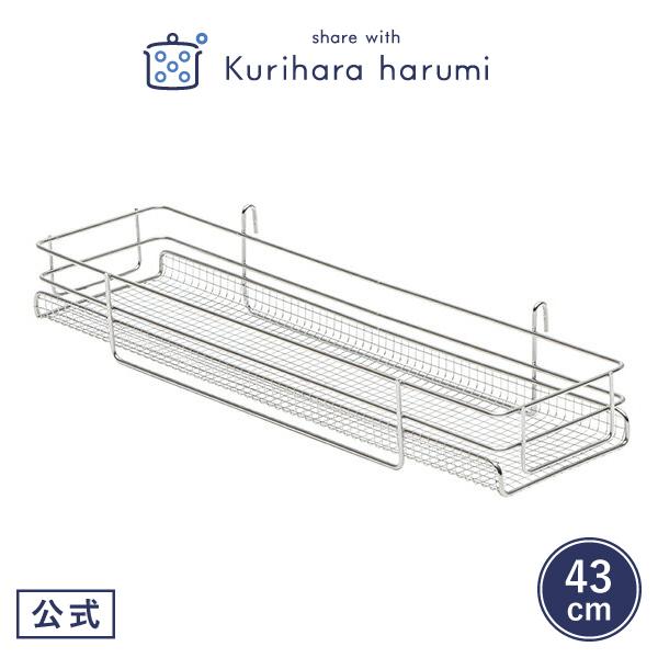 グラスも置けるフリーラック 収納 キッチン雑貨 栗原はるみ ギフト包装可 家族 一人暮らし 新生活 ...
