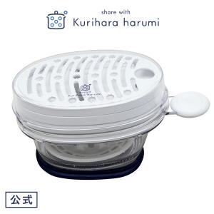 マルチスライサーセット キッチン用品 栗原はるみ ギフト包装可 ネイビー 家族 一人暮らし 新生活   結婚祝い/ポイント利用