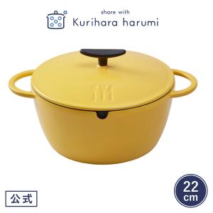 南部鉄器 ごはん鍋 3合 (IH対応) / 栗原 はるみ 南部鉄器 ごはん鍋 3合 (IH対応)｜鉄器｜料理家 栗原はるみ