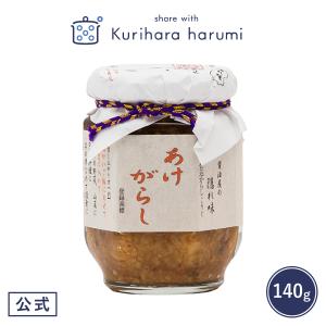 share with Kurihara harumi ギフト包装可調味料 ゆとりのキッチン 鶏