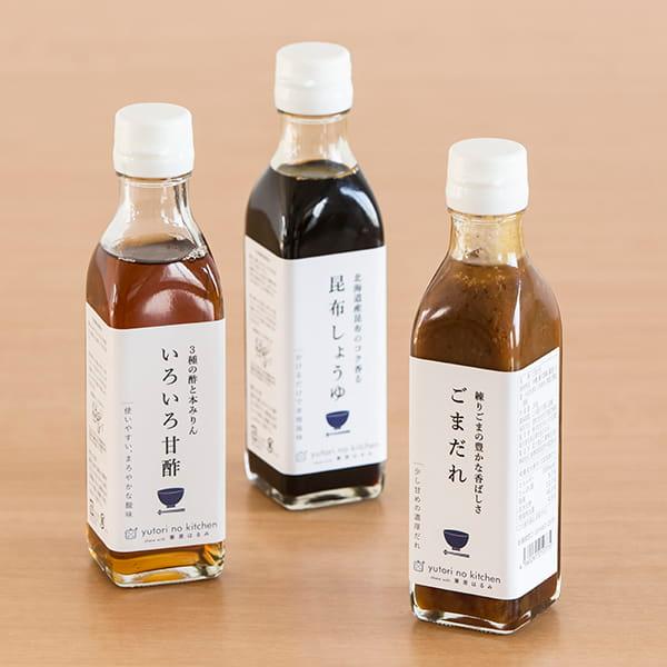 ギフト包装可ゆとりのキッチン 調味料3本セット(昆布しょうゆ いろいろ甘酢 ごまだれ） 栗原はるみ ...
