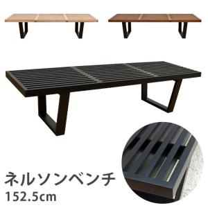 ネルソンベンチ152.5cm ジョージ・ネルソン デザイナーズ ベンチ ネルソンベンチ 152.5cm CT3005C/ASH01 ーズ家具 店舗用 ガラステーブル コーヒーテ｜yutoriplan