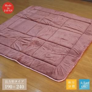 300円クーポン進呈 日本製 快適 こたつ敷き布団 190×240cm こたつ こたつ布団 こたつ敷き布団 KS- VLAP240EN 体圧分散 敷き布団 弾力性 快適 ベロア風 光沢感｜yutoriplan