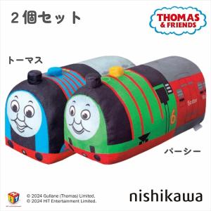 西川 トーマス&ジェームス パーシー 洗える ...の詳細画像4