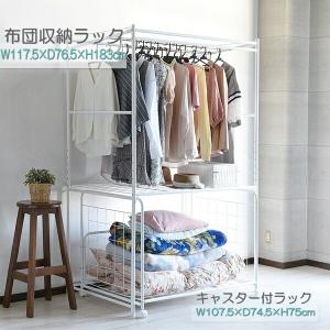 衣類収納/ワイシャツ収納ラック(縦型) 収納家具 本棚 ラック カラー