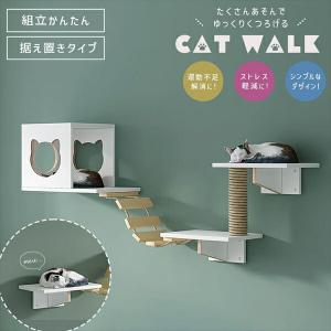 300円クーポン進呈 キャットタワー 壁掛け ホワイトボックス 猫用品 キャットタワー 据え置き型キャットタワー 20230424-2613 キャットタワー 壁掛け 猫 タワ｜yutoriplan