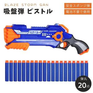NERF】 ナーフ Nストライク エリート ディスラプター 2丁セット ダーツ