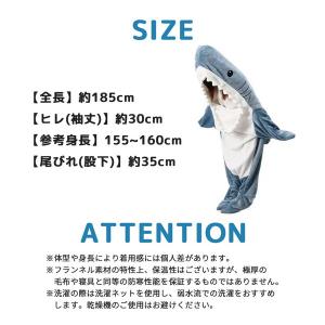 寝袋 サメ パーティグッズ 仮装 変装 着ぐる...の詳細画像3
