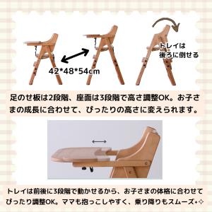 折りたたみベビーチェア 家具 インテリア 椅子...の詳細画像1