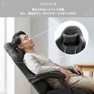 ロッキング機能付きゲーミングチェアー 椅子 ス...の詳細画像2