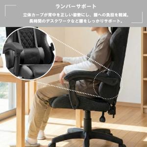 ロッキング機能付きゲーミングチェアー 椅子 ス...の詳細画像3
