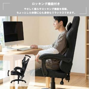 ロッキング機能付きゲーミングチェアー 椅子 ス...の詳細画像4
