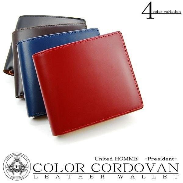 United HOMME  馬革コードバン×牛革二つ折り財布 メンズ短財布 メンズファッション 財布...