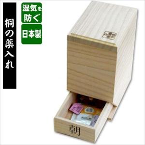 日本製 総桐薬入れ 研究 開発用 設備 薬品庫 薬品棚 9370178 完成品 made in Jap...