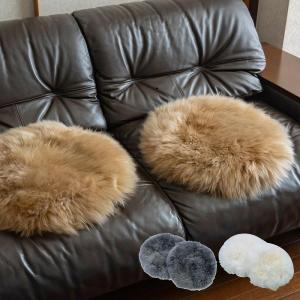 Gre-One（グレワン） ムートン 原皮 クッション 高級 羊毛 ニチロ 円座