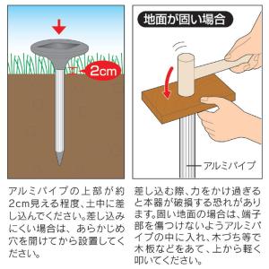 ソーラー式モグラ撃退器DX SV-6384 ガ...の詳細画像4