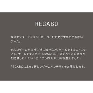 デザイナーズゲームラック REGABO(レガボ...の詳細画像3