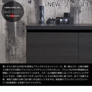 スタイリッシュブラック スクエア キャビネット...の詳細画像1