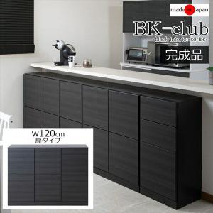 300円クーポン進呈 スタイリッシュブラック 薄型カウンター下収納 扉 幅120cm キッチン収納 キッチンカウンター st-0032 完成品 プッシュ式 扉 A4 おしゃれ イ｜yutoriplan