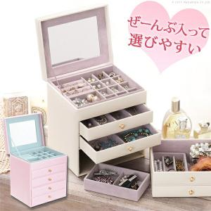 300円クーポン進呈 COFFRET〔コフレ〕ジュエリーBOX インテリア雑貨 整理用品 小物入れ アクセサリーケース COFFRET〔コフレ ジュエリーBOX 完成品｜yutoriplan