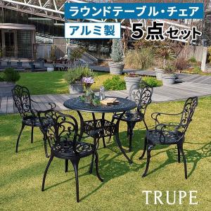信楽焼 ガーデンテーブル 陶器テーブルセット 庭園テーブル イス