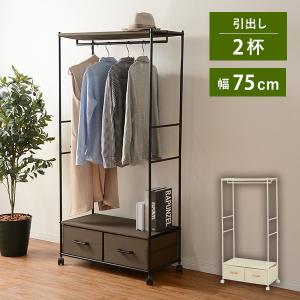 ランキング1位 300円クーポン進呈 アイアンシリーズ ハンガーラック105×172cm 引出し7杯付 KHR-3157 ハンガー 収納ラック S字フック スリム キャスター付 洋｜yutoriplan