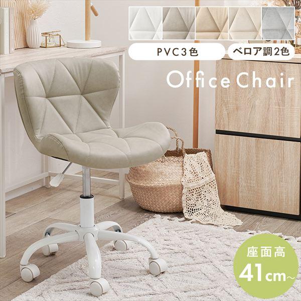 オフィスチェア トライアングル 椅子 スツール 座椅子 オフィス ワークチェア LHC-4468 か...