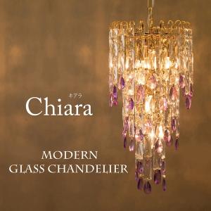Chiara モダンガラスシャンデリア モダンガラス シャンデリア Chiara キアラ（5灯） 照明 電球