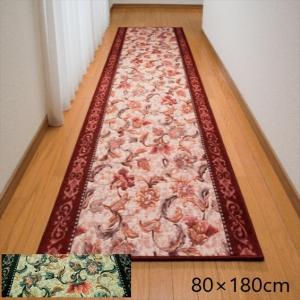 300円クーポン進呈 抗菌・防臭加工 オリエンタル更紗柄カービング廊下敷 80×180cm カーペット ラグ マット マット 廊下用マット 4304410 4304420 FL-2894 防｜yutoriplan