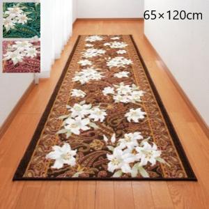 300円クーポン進呈 抗菌・防臭加工ゆり柄廊下敷 65×120cm カーペット ラグ マット マット 廊下用マット 4253410 4253420 FL-2893 廊下 キッチン 花柄 抗菌 防｜yutoriplan