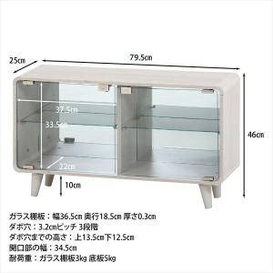 コレクションシェルフ クレール ワイド 幅79...の詳細画像3