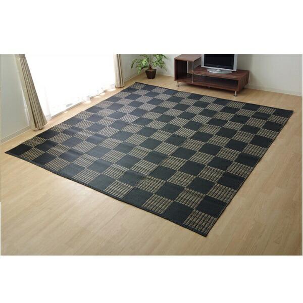 洗える PPカーペット ウィード 約本間4.5畳 カーペット マット ラグ 角型 2116914 2...