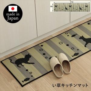 キッチンマット Fニャコルン 60×270cm ...の商品画像