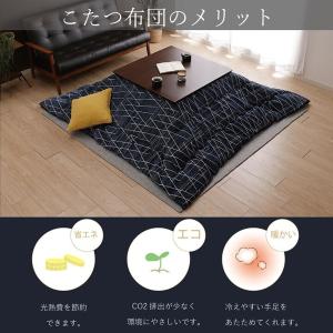 こたつ布団 ラハティ 200×300cm こた...の詳細画像4