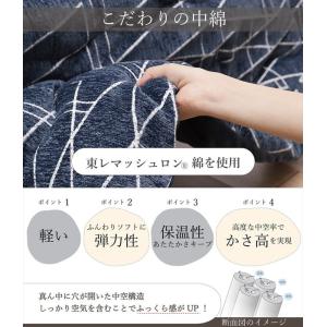 こたつ布団 ラハティ 200×300cm こた...の詳細画像5