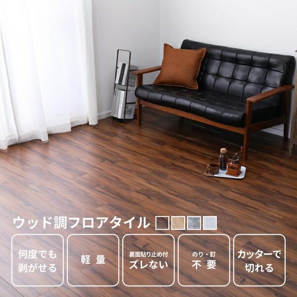 ウッド調フロアタイル 12枚入り(約1畳) カーペット マット 畳 ウッドカーペット 8195598...