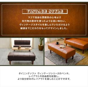 DINING SOFA ヴィンテージタイプ 2...の詳細画像3
