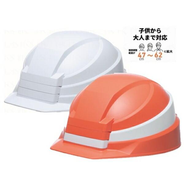 防災関連グッズ 防災ヘルメット 折りたたみ式ヘルメット FL-2360 完成品 a25954 子供 ...