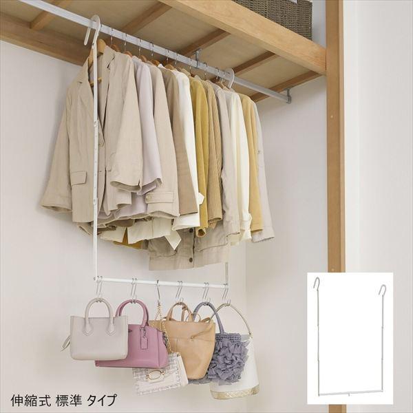 ＼レビューでプレゼント／収納アップ(R)ブランコハンガー伸縮式 標準 タイプ チェスト 衣類収納 ハ...