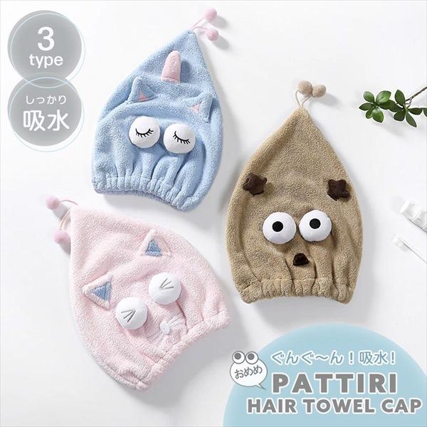 [10%off] 速乾ヘアタオル 猫 トナカイ お風呂 バス用品 湯上りタオル バスタオル 2023...