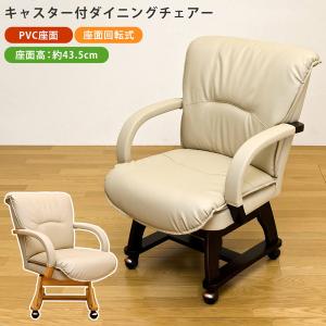 21年最新版 ダイニングチェアのおすすめランキング選 おしゃれな北欧チェアもご紹介 セレクト Gooランキング