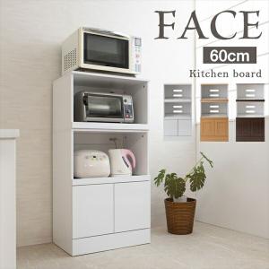 [10%off] 300円クーポン進呈 キッチンシリーズ ミドルレンジボード幅60cm Face Neat Calm キッチン収納 食器棚 レンジ台 fy-0092 fy-0093 fy-0094 レンジ台 収｜yutoriplan