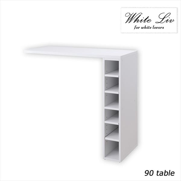 ＼レビューでプレゼント／whiteliv L字拡張収納ラック 幅90cm 収納家具 キッチン収納 食...