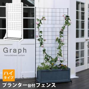 ガーデニング扉の商品一覧 通販 Yahoo ショッピング