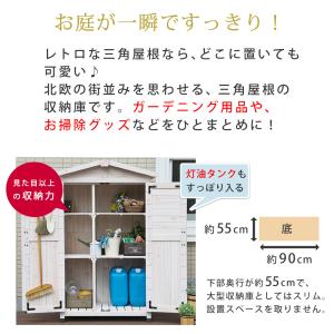 ＼レビューでプレゼント/三角屋根収納庫 住宅設...の詳細画像2