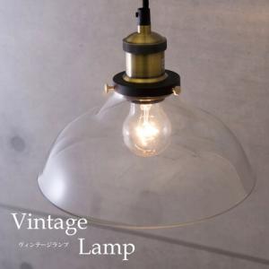 [10%off] ランキング受賞 300円クーポン進呈 ヴィンテージペンダントランプ P146D 1灯（LED電球付） お洒落 LED 吊り下げ レトロ アンティーク ヴィンテージ｜yutoriplan