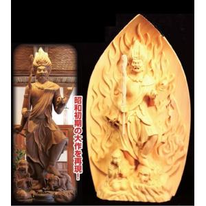 トイレの神様 木彫り 烏枢沙摩明王像 お札 写真付きセット 仏壇 仏具